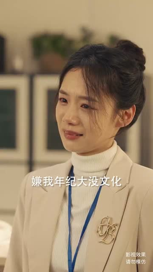 诈骗风云之别骗俺妈(53集) 诈骗风云之别骗俺妈(53集)短剧超清全集在线看
