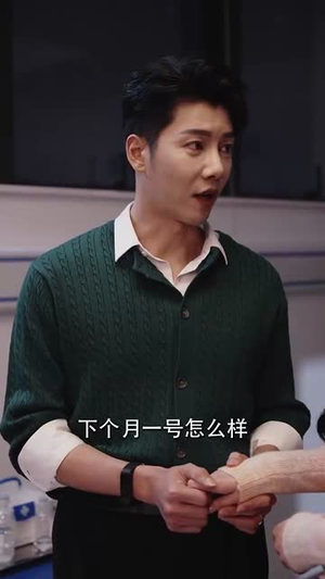 祁先生,领个证吧(60集) 祁先生,领个证吧(60集)短剧全集投屏大屏看