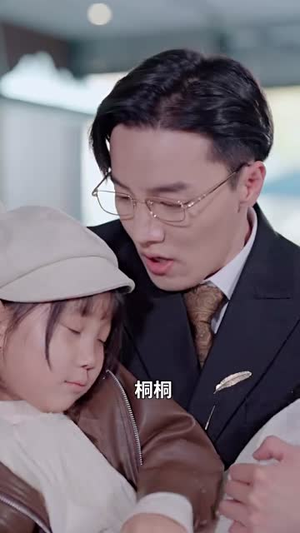 萌宝神助攻:妈咪,你要老公不要(98集) 萌宝神助攻:妈咪,你要老公不要(98集)短剧全集投屏大屏看
