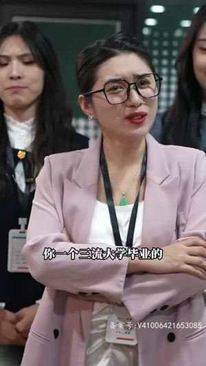 闪婚老公竟是顶头上司(80集) 闪婚老公竟是顶头上司(80集)短剧全系列免费畅享
