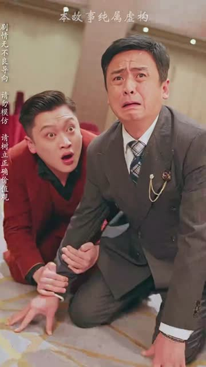妈妈再爱我一次(70集) 妈妈再爱我一次(70集)短剧终章免费大放送