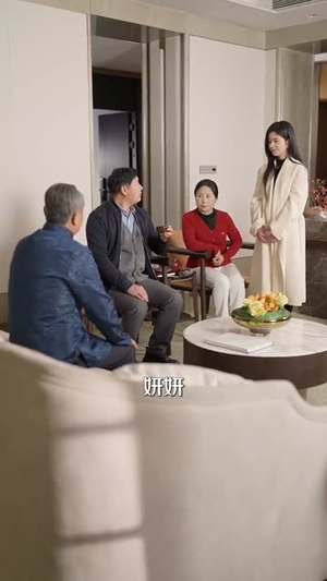 肆意招惹(90集) 肆意招惹(90集)短剧超清全集在线看