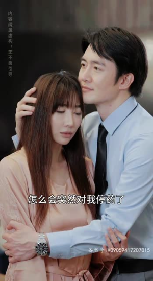 神秘爱人(82集) 神秘爱人(82集)短剧结局篇全集直通