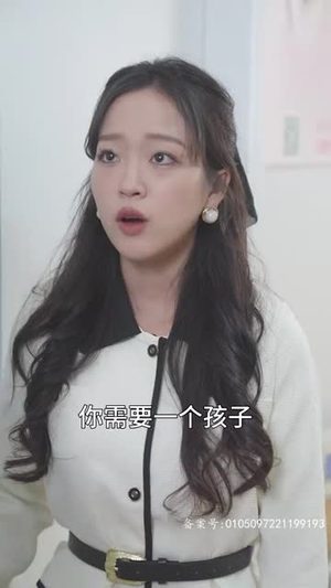 分手后我嫁给前男友他哥(82集) 分手后我嫁给前男友他哥(82集)短剧合集彩蛋完整版