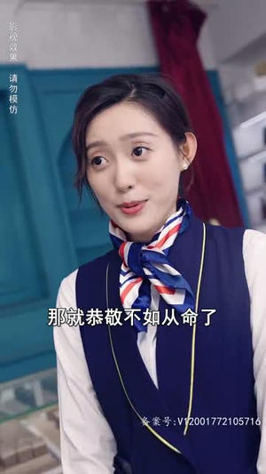 离婚后继承亿万财产(100集) 离婚后继承亿万财产(100集)短剧限免全集任你点