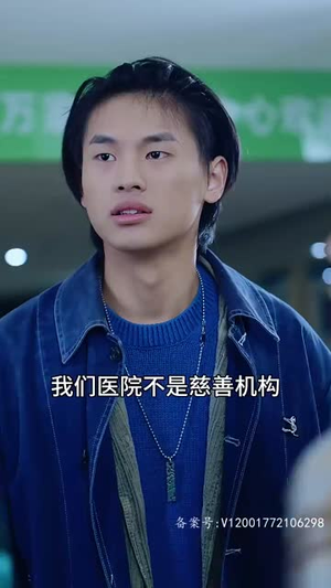 闪婚当天,我怀上了豪门继承人(92集) 闪婚当天,我怀上了豪门继承人(92集)短剧合集彩蛋完整版