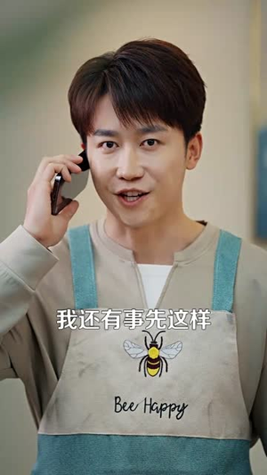 妻子的发财梦(52集) 妻子的发财梦(52集)短剧终极大放送合集