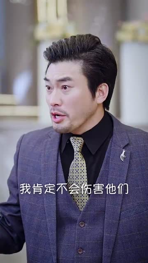全城热恋(70集) 全城热恋(70集)短剧结局篇全集直通