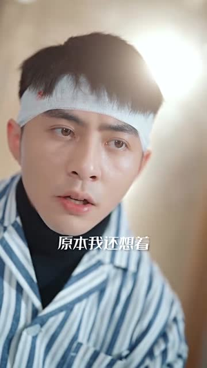多年真心终成空(50集) 多年真心终成空(50集)短剧终极大放送合集