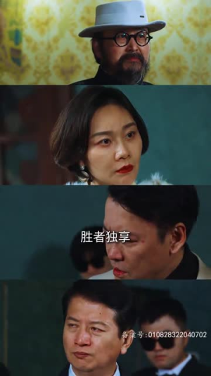 逃出绝命游戏(85集) 逃出绝命游戏(85集)短剧大结局全集特惠