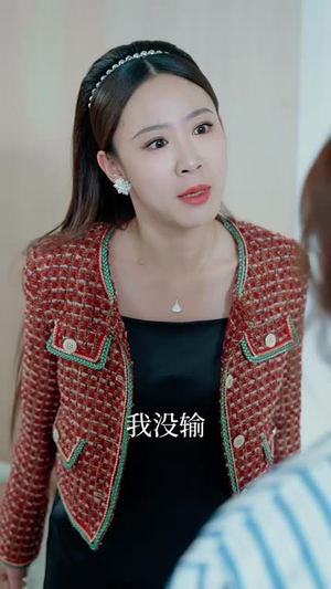 闪婚总裁后,我惊艳全球(95集) 闪婚总裁后,我惊艳全球(95集)短剧全剧终高清放送