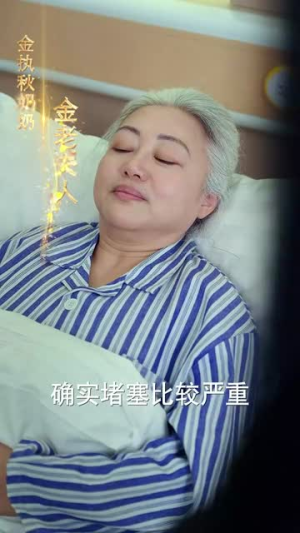 吉时相遇(80集) 吉时相遇(80集)短剧全集高清无码版