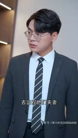 再次爱上你(75集) 再次爱上你(75集)短剧合集杜比音效版