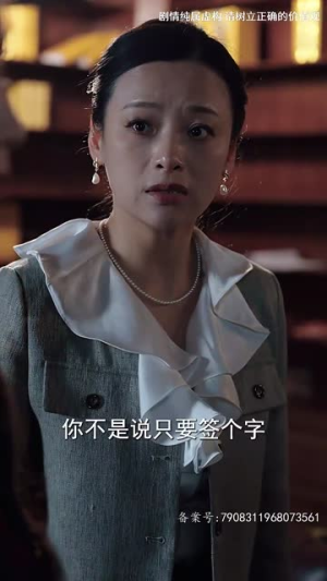 归程遥遥(66集) 归程遥遥(66集)短剧大结局超前点映