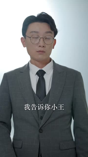 四十而已(52集) 四十而已(52集)短剧经典全集任你选