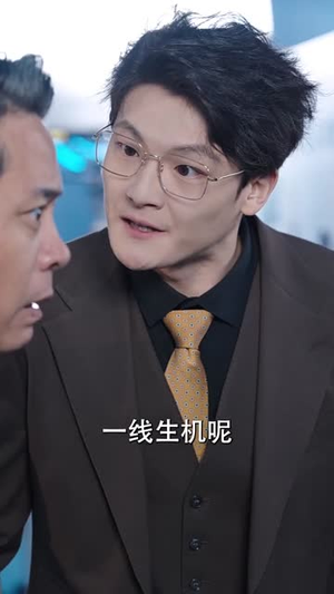 两情若是久长时(51集) 两情若是久长时(51集)短剧合集蓝光画质