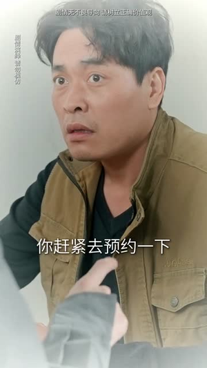 寄居(42集) 寄居(42集)短剧大结局全集特惠