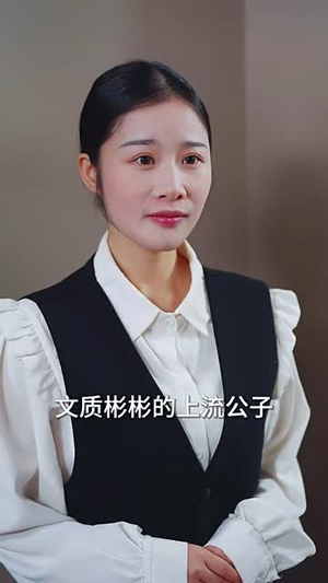 逆流之青云直上(64集) 逆流之青云直上(64集)短剧限免全集任你点