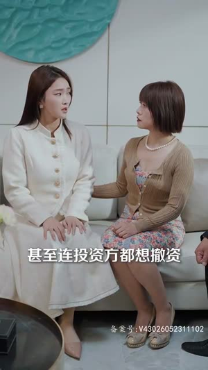 娇宠(80集) 娇宠(80集)短剧全集畅看无门槛