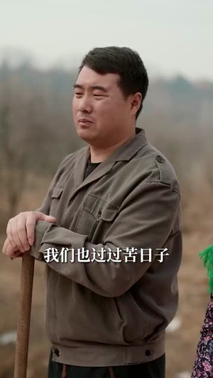 穿越六零,不够善良的你们(80集) 穿越六零,不够善良的你们(80集)短剧热播全集免费追