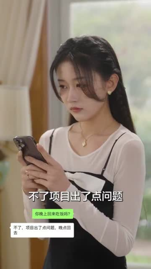 冷漠老公成了悲伤小狗(81集) 冷漠老公成了悲伤小狗(81集)短剧精选全集无广告