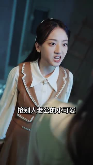 鸣冥(90集) 鸣冥(90集)短剧全系列永久免费
