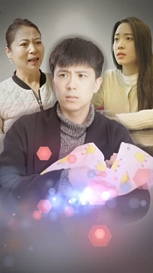 身体互换后妈宝男主替我生孩子(80集) 身体互换后妈宝男主替我生孩子(80集)短剧终篇全集限免看