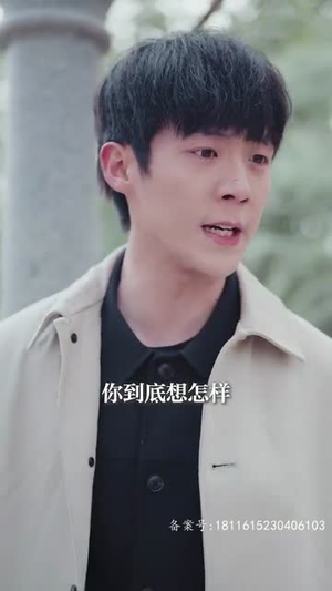 我最亲爱的(80集) 我最亲爱的(80集)短剧全季限免大放送