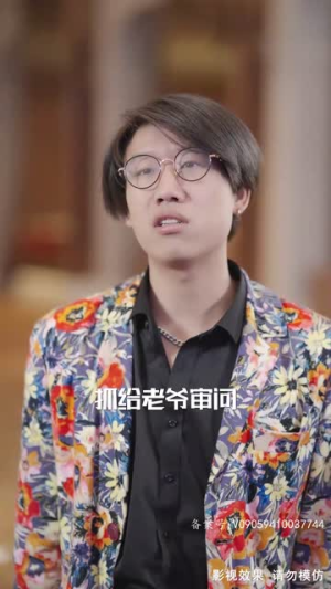 我的反转人生(96集) 我的反转人生(96集)短剧大结局超前点映