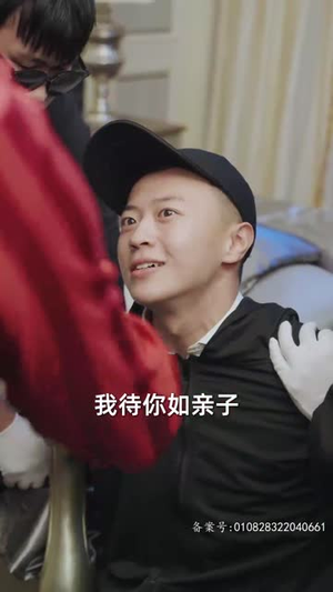 时空穿越:孙女带我来改命(85集) 时空穿越:孙女带我来改命(85集)短剧全剧终合集放送