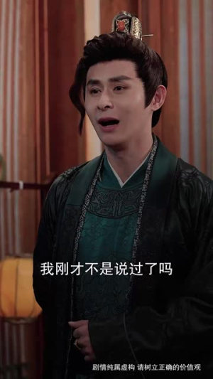 你是螳螂我是雀(41集) 你是螳螂我是雀(41集)短剧全剧终限免合集