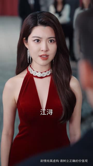 林深雾暗晓光迟(50集) 林深雾暗晓光迟(50集)短剧全剧终在线连看