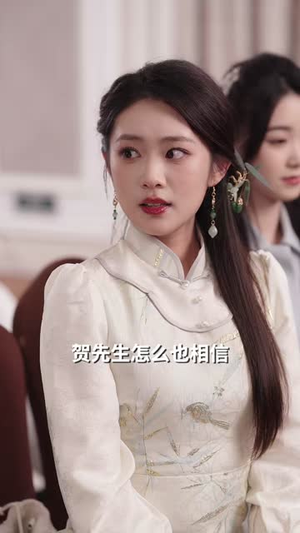 乡下来了个真千金（80集）短剧全剧终在线连看