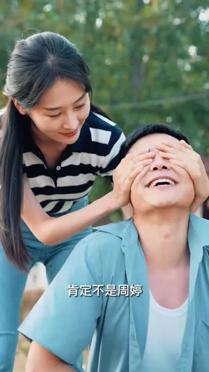 致富从乡村开始(50集) 致富从乡村开始(50集)短剧全集连看不停歇