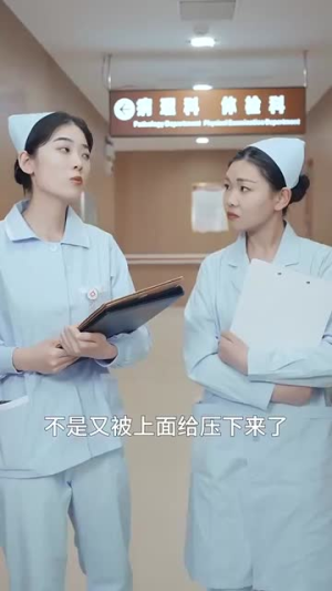 爹地始乱终弃,妈咪盛世风华(71集) 爹地始乱终弃,妈咪盛世风华(71集)短剧全剧终高清放送