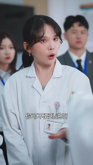回到救人之前(30集) 回到救人之前(30集)短剧最终章免费合集