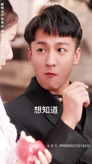 无敌鉴宝神眼(100集) 无敌鉴宝神眼(100集)短剧全剧终在线连看