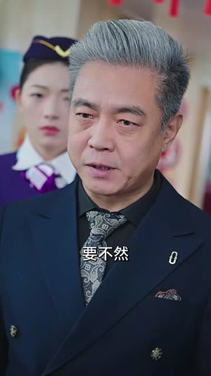 树老根先枯(33集) 树老根先枯(33集)短剧合集导演剪辑版
