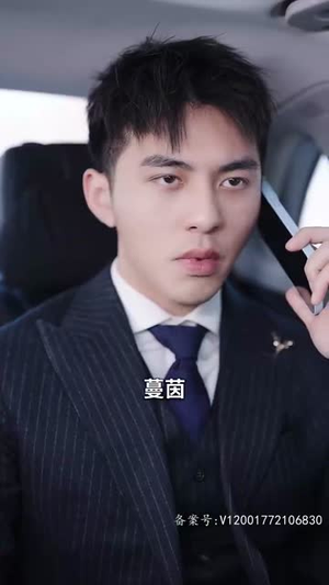 程总,您认错白月光了(88集) 程总,您认错白月光了(88集)短剧完整版全集放送