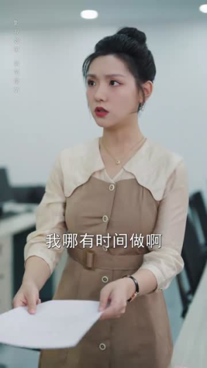 先婚后爱陆总马甲藏不住了(90集) 先婚后爱陆总马甲藏不住了(90集)短剧全集高清无码版