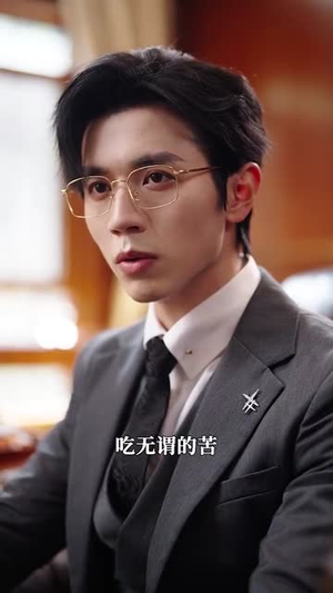 炙热撩宠(100集) 炙热撩宠(100集)短剧全剧免费合集