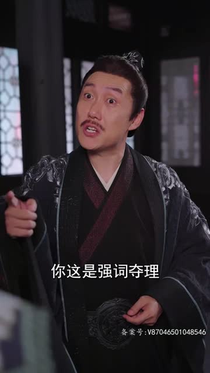 穿越合欢宗(80集) 穿越合欢宗(80集)短剧完结篇全集连播