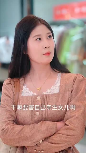 青梅竹马之欢喜冤家(54集) 青梅竹马之欢喜冤家(54集)短剧热播全集免费追