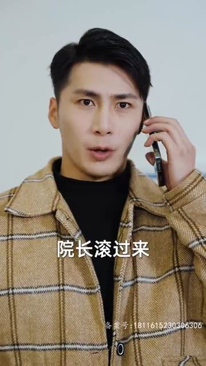 为退婚,我把冰山总裁祸害哭了(78集) 为退婚,我把冰山总裁祸害哭了(78集)短剧全剧免费合集
