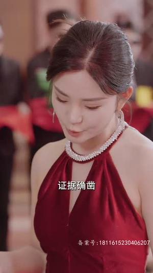 终于找到你(全集) 终于找到你(全集)短剧终章免费大放送