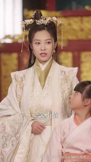 长公主她不装了(75集 ) 长公主她不装了(75集 )短剧大结局合集放送