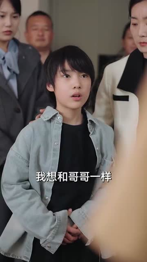 抬眼是仁心(30集) 抬眼是仁心(30集)短剧大结局限免特辑