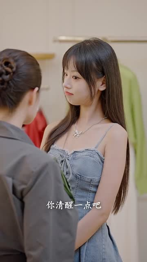 千金驾到(80集) 千金驾到(80集)短剧全集畅看无门槛