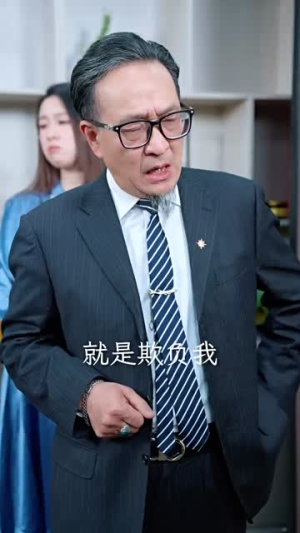 许你以偏爱(100集) 许你以偏爱(100集)短剧全剧终限免畅刷