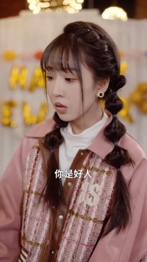 网恋总裁掐腰宠(93集) 网恋总裁掐腰宠(93集)短剧大结局全集解锁